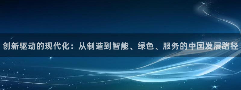 彩神是真的吗