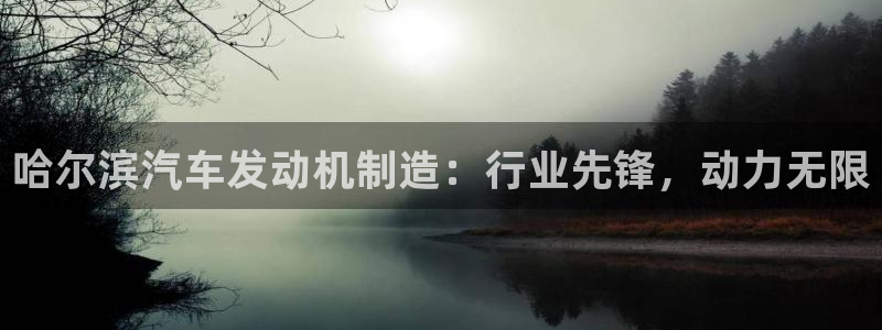 彩神vip购彩大厅下载