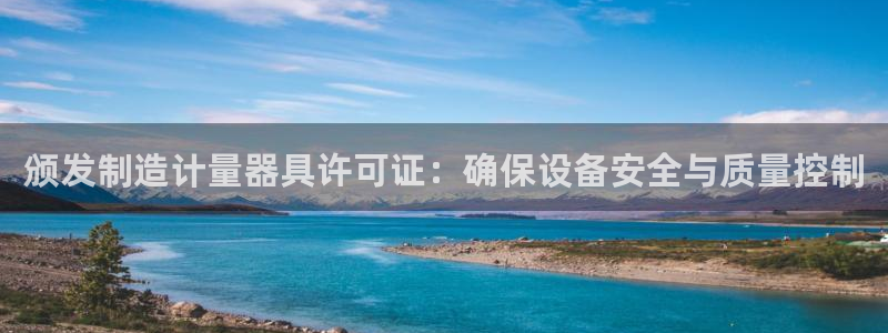 彩神争霸老平台